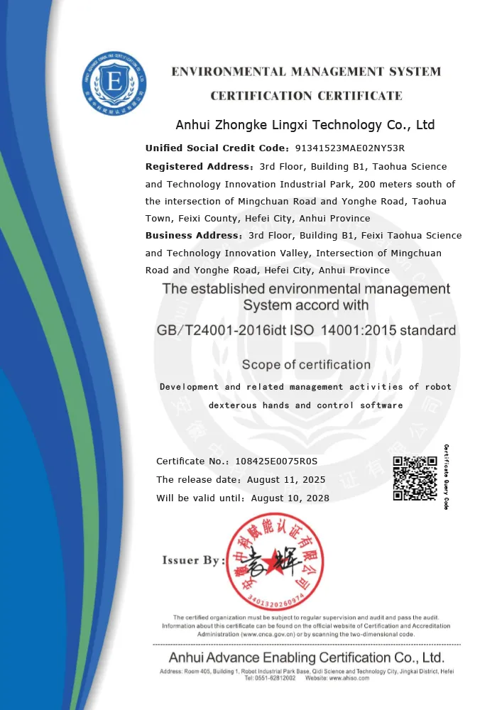 Сертификат (1)