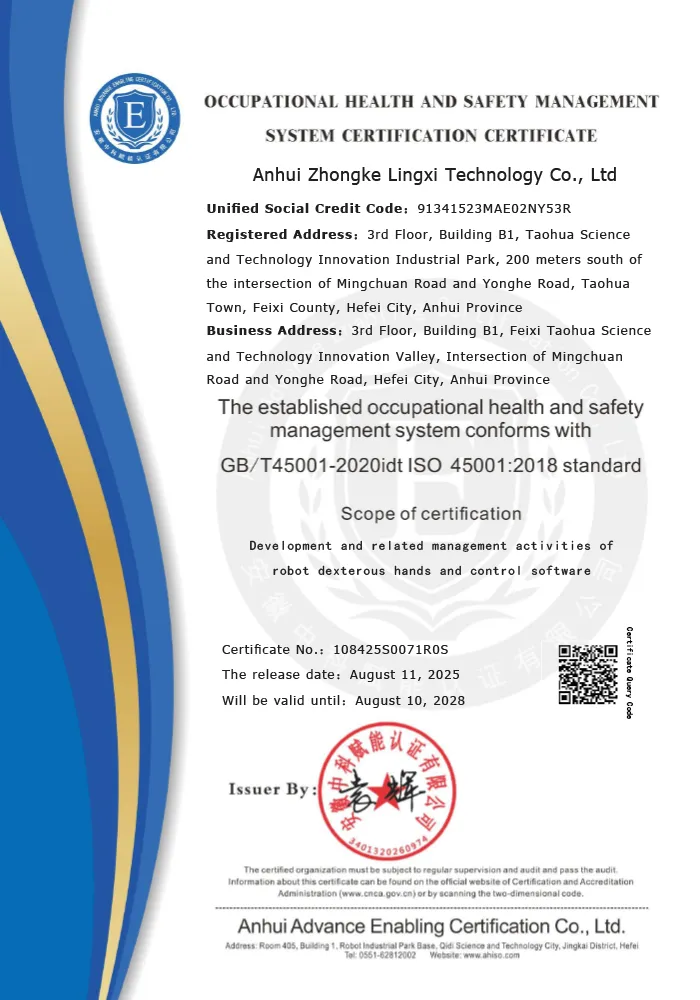 Сертификат (3)